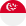 سنغافورة